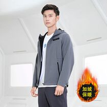 Li Ning sweater coat men 2021 autumn and winter New cardigan hooded men plus velvet sports windbreaker AFDR513