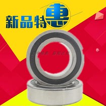 Fool brand rice mill grinder special bearing CSK24 18 24*54*18 Inner and outer keyway bearing steel