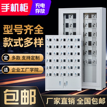 Mobile phone cabinet Storage cabinet Charging cabinet USB School factory Company meeting storage Power tools Employee storage cabinet