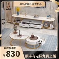 Modern TV cabinet coffee table combination simple living room light luxury marble home Nordic small apartment TV cabinet