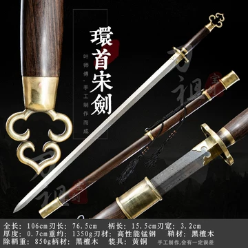 宋——戒刀〗20230380 古兵器 武具 刀装具 日本刀 模造刀 居合刀 鏡面