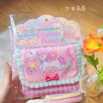 Japan HugMe bear Unicorn cat girl heart oblique cross bag Multi-function change storage card bag