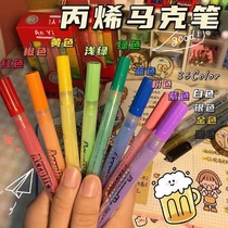 Pat-up-phase paper graffiti pen waterproof not to drop color metal pen Color Oily Notes Pen Diy Album Special Pen
