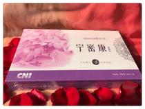 The sixth generation of Ning Mikang Qinggong Wan a box of ten women Baoning gel Yu Shuqingdan