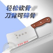 Zhongxi chopping knife household bone cutting knife thick bone knife commercial bone cutting knife