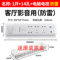 Bulls family living room video computer TV dedicated luxury five Lightning socket G10E602 White