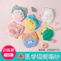 Train panties children to urinate non-wet leakage diaper shorts female waterproof diaper diaper