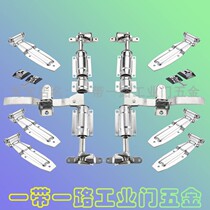 Stainless steel 304 container 4 minutes 6 minutes 1 inch cold chain refrigerated van rear door side door semi-trailer box lock