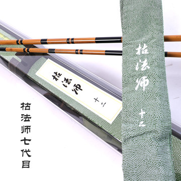 枯法师七代鱼竿-枯法师七代鱼竿促销价格、枯法师七代鱼竿品牌- 淘宝