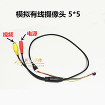 Wired analog 800 line camera Wide angle surveillance video Small probe camera Surveillance equipment