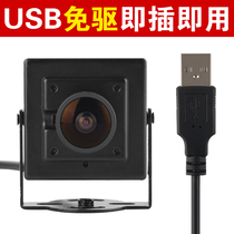 150-degree wide-angle USB industrial Android 1080P HD camera drive-free surveillance video conference video
