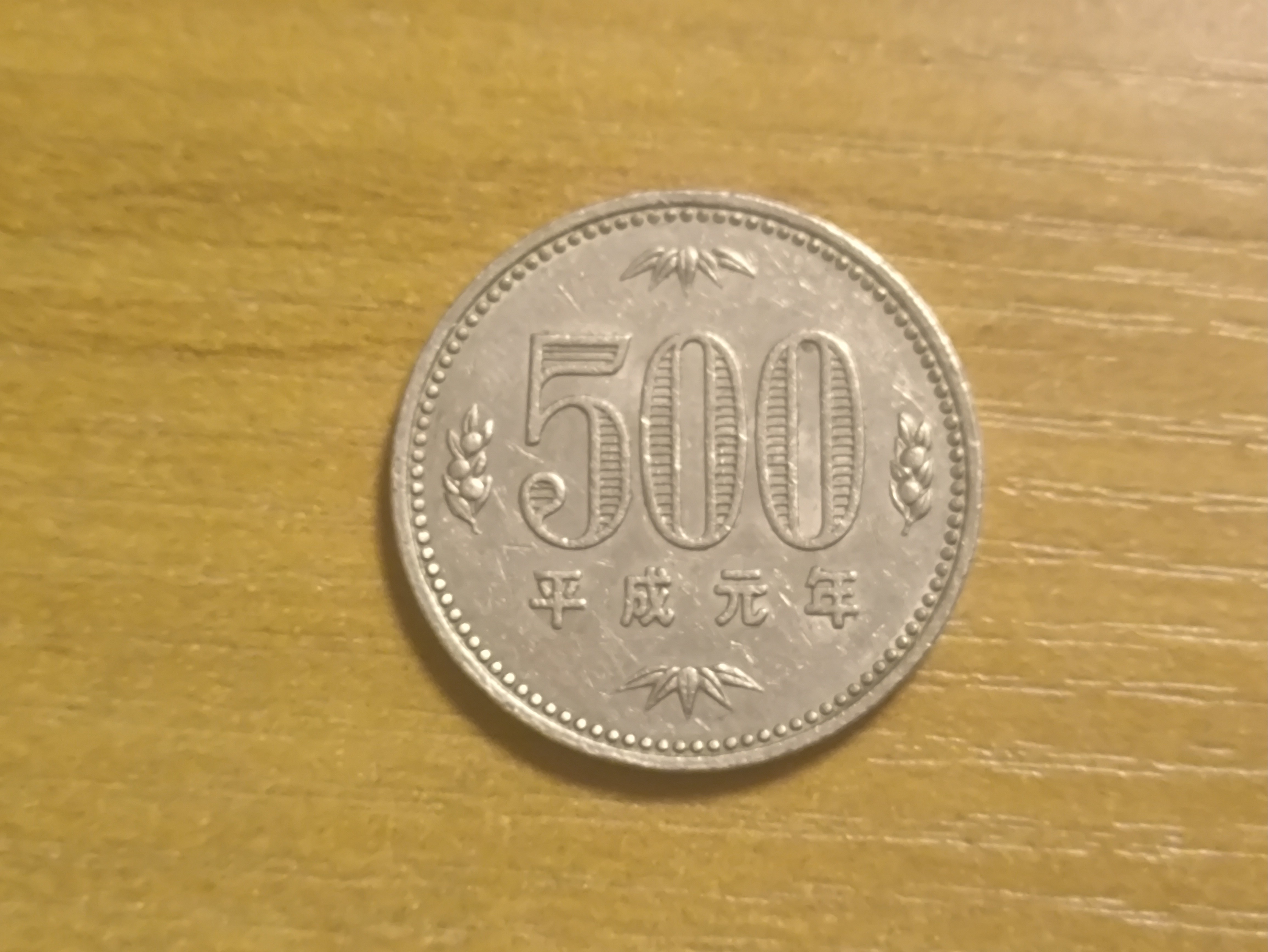 500日本硬币-500日本硬币促销价格、500日本硬币品牌- 淘宝