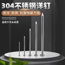 Source 304 stainless steel round nails steel nails Wood Wood long foreign nails iron nails wooden wooden nails
