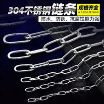 304 stainless steel chain Iron chain Pet dog chain Iron ring Chandelier chain Fence Swing hammock chain Anti-theft