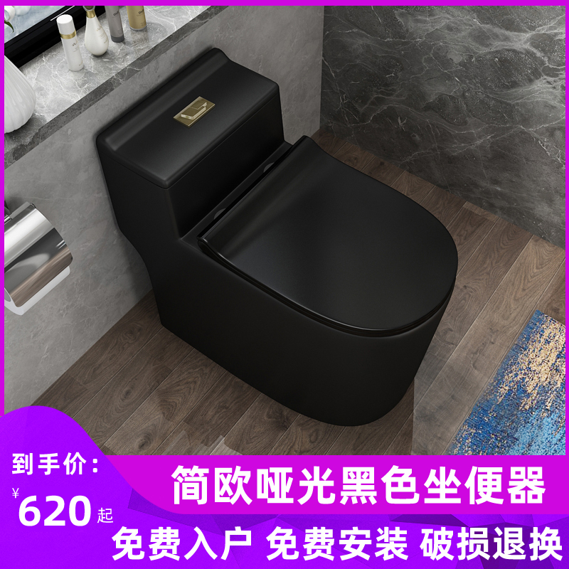 159 50 黑色马桶坐便器家用大口径冲水普通抽水马桶卫生间虹吸式座便器from Best Taobao Agent Taobao International International Ecommerce Newbecca Com