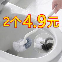 No dead corner toilet brush Japanese plastic new durable non-perforated toilet brush household toilet cleaning brush
