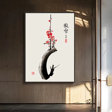 青竹水墨挂画-青竹水墨挂画促销价格、青竹水墨挂画品牌- 淘宝