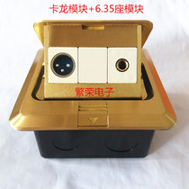 Universal Electrical all-copper ground socket pop-up one 6 35-seat module one card dragon male module