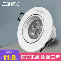 Sanxiong Aurora led spotlight recessed 7 5 opening 8cm ceiling lamp 4W living room hotel corridor bulls eye lamp