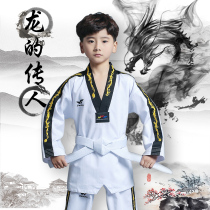 Shengdong Taekwondo Suit Children Adult Clothes Long Sleeve Men's and Women's Clothing Beginner Training Suit Performance Suit