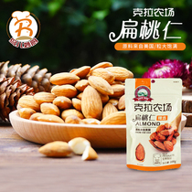 Carat Farm Original almond kernels 100g shellless American almond nut kernels snowflake crisp Nougat baking raw materials