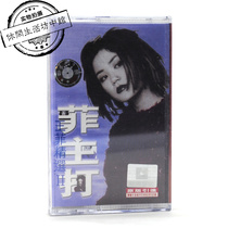 Genuine brand new Golden audio video tape Faye Wong selection II Philippine main injury-prone woman ambiguous