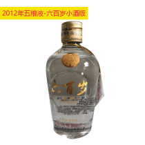 Small wine collection Wuliangye shares in 2012 six hundred years old 100ml Luzhou flavor small wine version