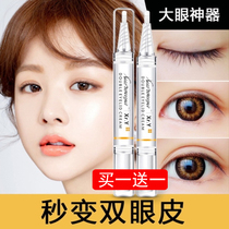 Double eyelid stereotyped cream invisible artifact swollen eye bubble special male and female natural glue double eyelid patch net red
