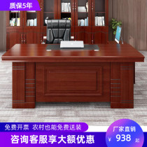 Boss table president table and chair combination writing desk big class desk manager table Chinese single office table