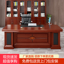 Bosdesk desk computer desk writing desk large class single Chinese President desk manager desk supervisor table