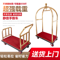 Stainless steel handling flatbed trailer hotel luggage cart trolley lobby handcart delivery mute wheel Airport
