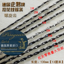 German imported Penguin brand sawing saw blade manual saw blade jigsaw blade carpentry U-shaped fine saw blade