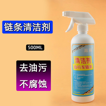 Mountain road bicycle chain cleaner Motorcycle electric bicycle flywheel cleaner Tooth plate oil cleaning water