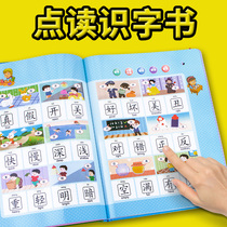 Childrens literacy card artifact recognition 1200 card sound early education kindergarten point reading puzzle 3000 word toy