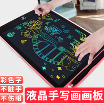 LCD writing board Drawing board Baby household graffiti Electronic childrens erasable blackboard handwriting board Girl toy