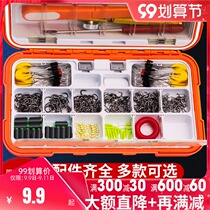 Finished hook set fishing line combination full set of fishing box fishing hook bulk fishing gear supplies accessories tied fish hook