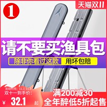 Woding hard shell bag ABS fishing bag fishing gear bag fishing rod bag pole bag waterproof bag large capacity bag 1 25 meters
