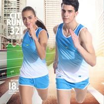  New track and field suit suit mens tight long-distance running marathon clothes womens sports running competition training shorts vest