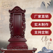 Ancestral tablet incense wood God position hand-made custom-made spirit camphor wood Lotus ranking home Temple worship Ancestral Hall