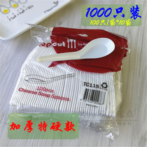 Disposable thick Spoon milky white plastic spoon spoon spoon dessert spoon porridge spoon rice spoon Model 115