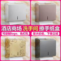 Stainless steel toilet paper box hotel toilet wall-mounted non-perforated household toilet kitchen paper paper drawing rack