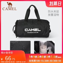 Camel swimming bag dry and wet separation large capacity men and women beach bag sports fitness yoga storage bag portable backpack