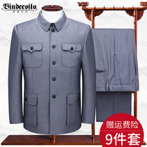 Maos tunic mens middle-aged and elderly gray suit fathers lapel coat grandfathers clothing Old Spring and Autumn Tang suit