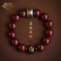 Cinnabar original stone crystal sand amulet hand string mens life Buddha transfer beads bracelet female life high-end jewelry