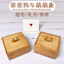 Newborn fetal hair preservation umbilical cord preservation box deciduous teeth collection box Baby Full Moon 100 days commemorative gift fetal hair box