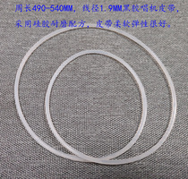 Silicone rubber abrasion-resistant round black adhesive singer belt circumference 490-540MM wire diameter 1 9MM coarse singing disc transmission