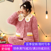 Pajamas female winter three layers thickened velvet coral velvet cotton top flannel warm single cotton padded jacket set