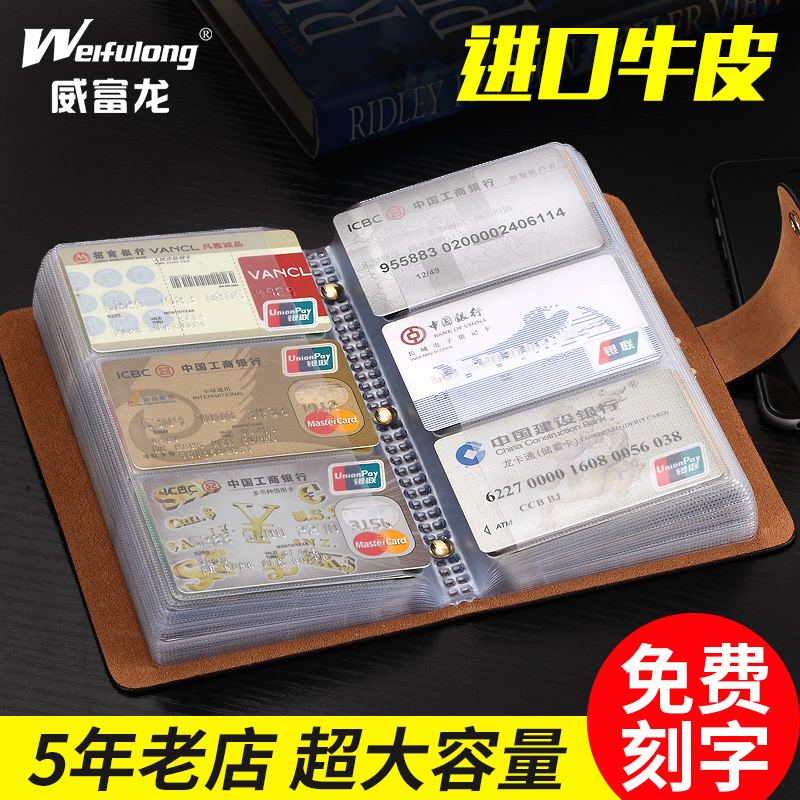 Card Bag Male Large Capacity Dermis Multi-Card Business Card Holder Business Card Bag Female Anti-theft Brush Card Bag Credit Card Set