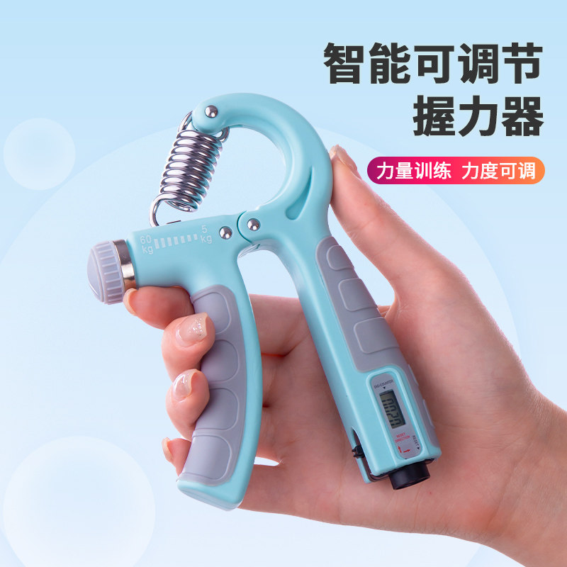 ma150握力计-ma150握力计促销价格、ma150握力计品牌- 淘宝