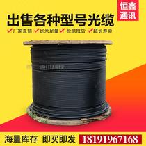 4 Core 6 core 8 core 12 core 24 core 48 core 96 core 144 core GYTA GYTS optical cable